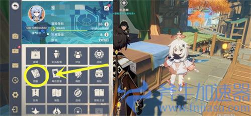 原神剧情回顾在哪里 怎么回看主线剧情