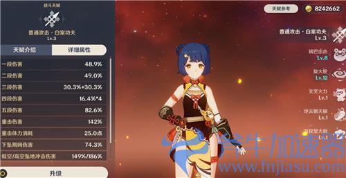 原神香菱可以当主c吗 当主c还是副c合适