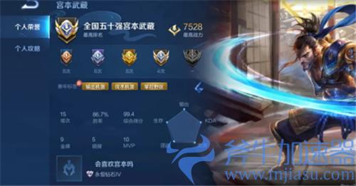 2022王者荣耀新版宫本武藏最强出装推荐 打野怎么出装