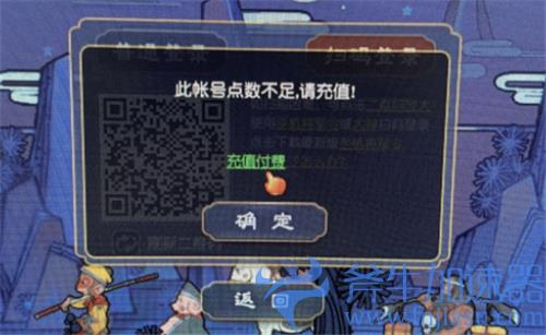 2022梦幻西游点卡收费标准介绍 多少钱一个小时