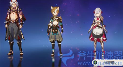 原神荒泷一斗必须要阿贝多和五郎吗 没五郎阿贝多能不能玩