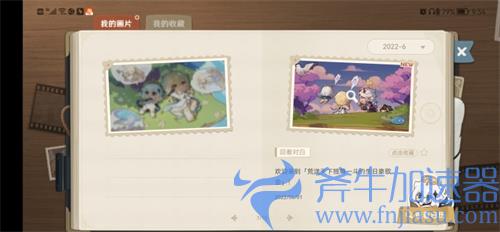 2022原神全角色生日时间一览