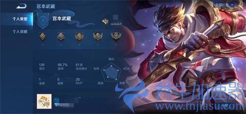 王者荣耀老版宫本武藏语音包怎么获得