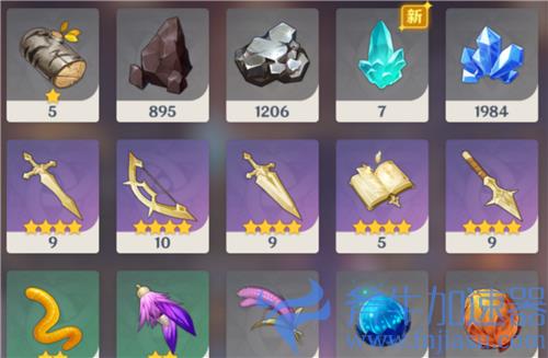 原神武器原胚有上限吗