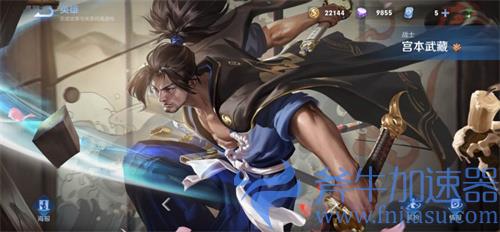 王者荣耀新版宫本武藏语音大全 重做台词文本汇总