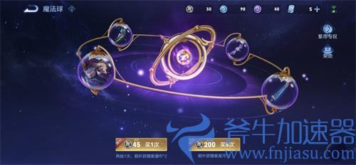 王者荣耀星际治安官多少钱 星传说皮肤价格一览