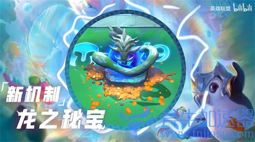 云顶之弈装备怎么给其他英雄 装备拆卸方法教学