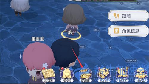 玛娜希斯回响碧波中的水生物任务攻略