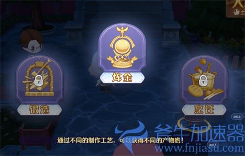 玛娜希斯回响碧波中的水生物任务攻略