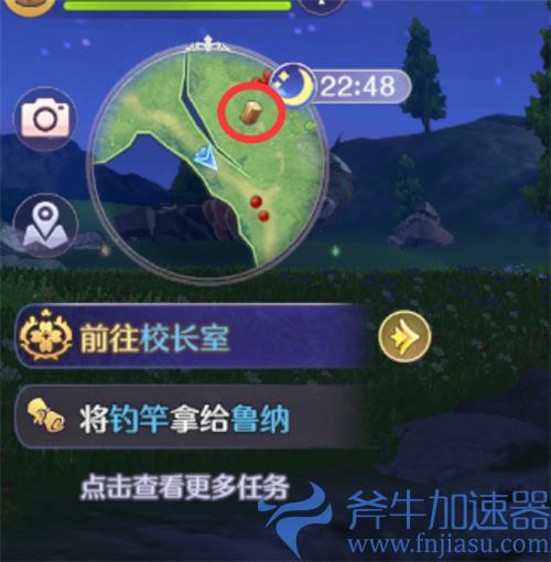 玛娜希斯回响碧波中的水生物任务攻略