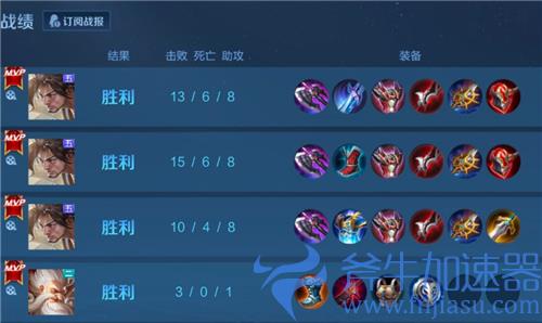 王者荣耀新版宫本强度怎么样