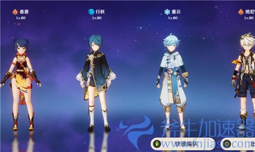 原神重云值得培养吗 0命重云值不值得练