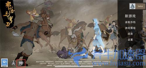 部落与弯刀兑换码怎么使用 坐骑兑换码使用教程