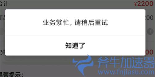 梦幻西游手游藏宝阁抢号技巧 怎么抢号最快