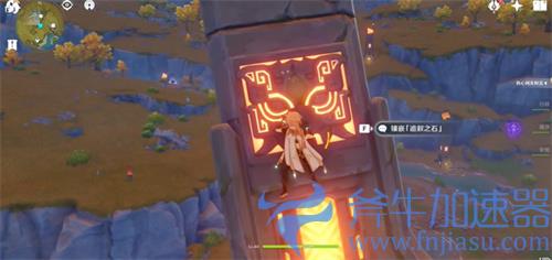 原神翠玦坡九个柱子怎么解开 靖世九柱任务攻略