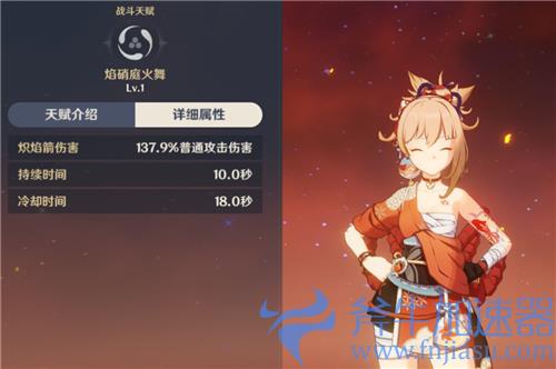 原神宵宫普攻要升级吗 有没有必要升到10级