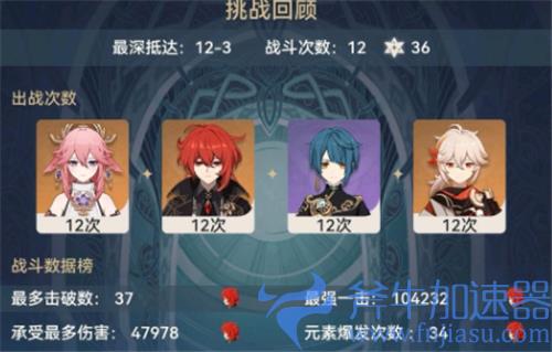 原神退环境是什么意思 角色退环境意思详解