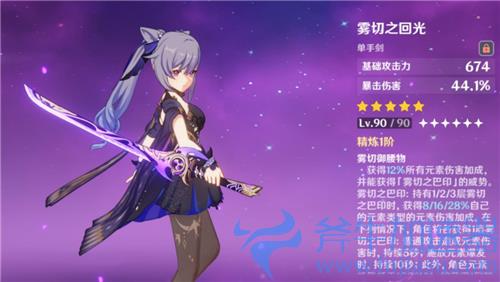 原神退环境是什么意思 角色退环境意思详解