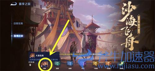 王者荣耀S28赛季什么时候结束 截止时间介绍