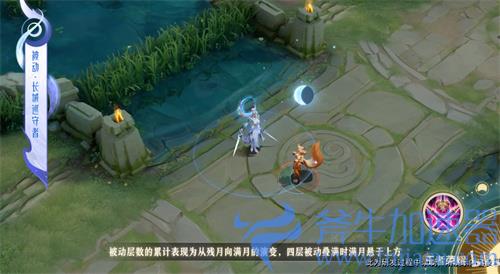 王者荣耀花木兰荣耀典藏特效一览 九霄神辉皮肤展示