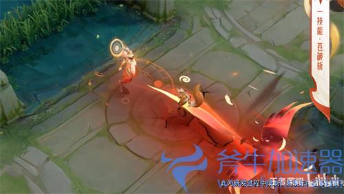 王者荣耀花木兰荣耀典藏特效一览 九霄神辉皮肤展示