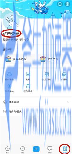 原神手机号停机了怎么换绑 旧手机号不能用了登录方法