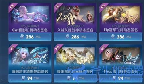 王者荣耀动态皮肤签名会在英雄主页上显示吗