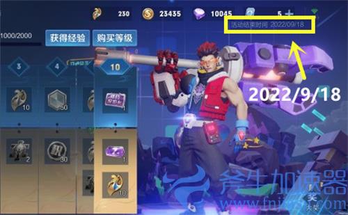 王者荣耀S29赛季什么时候开始 更新时间介绍