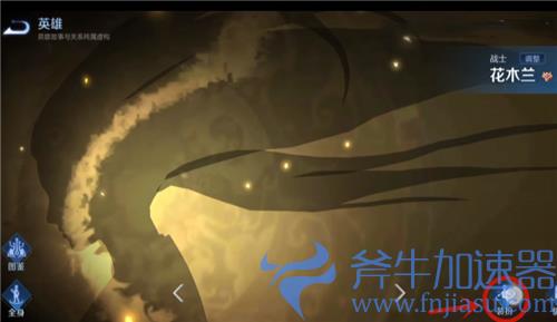 王者荣耀动态签名在哪设置 皮肤签名使用方法