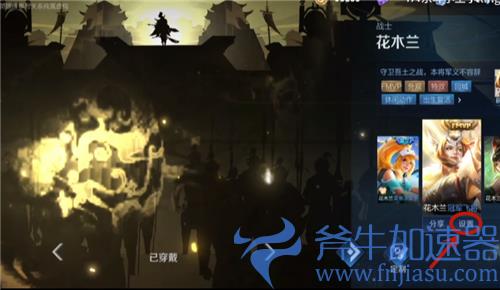 王者荣耀动态签名在哪设置 皮肤签名使用方法