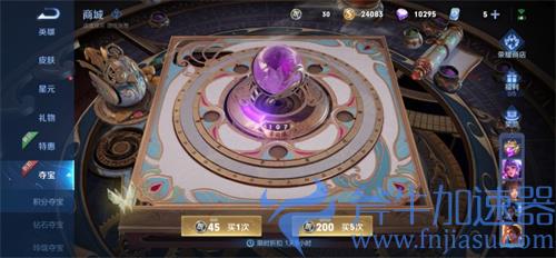 王者荣耀积分夺宝一天上限是多少 2022每日夺宝次数限制