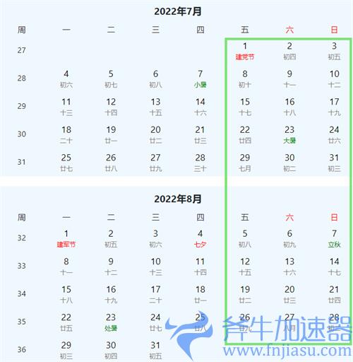 王者荣耀未成年暑假能玩多久 2022可玩时长计算