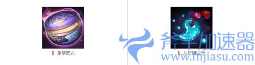 决战平安京书翁怎么出装 2022式神最强出装推荐