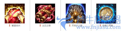 决战平安京书翁怎么出装 2022式神最强出装推荐