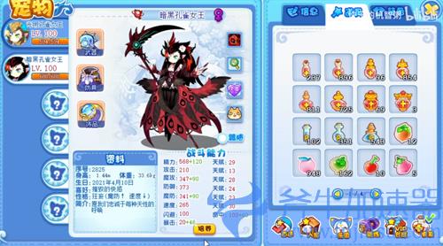 洛克王国孔雀女王怎么获得 2022获取方法介绍