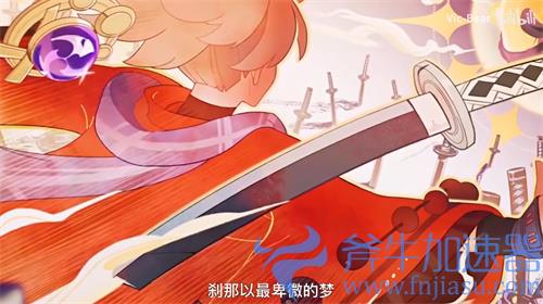 原神万叶为什么有两个神之眼 剧情发展讲解