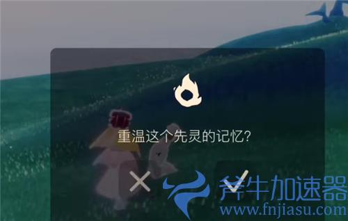 光遇总裁头先祖位置图解 总裁头先祖在哪里