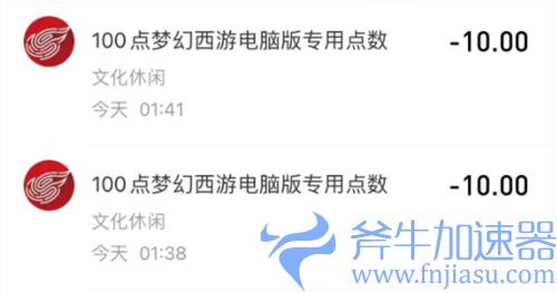 梦幻西游点卡怎么买划算