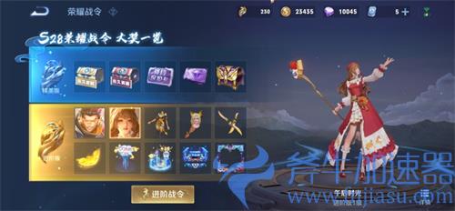 王者荣耀S28返场什么战令皮肤 返场名单一览