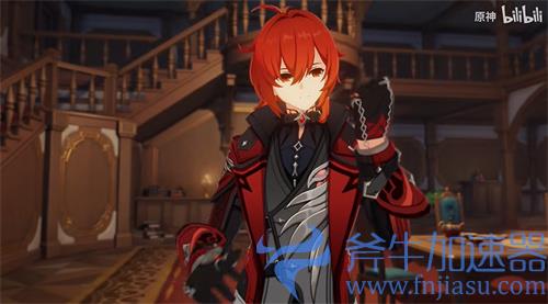 原神迪卢克新时装怎么获得 殷红终夜获取方法