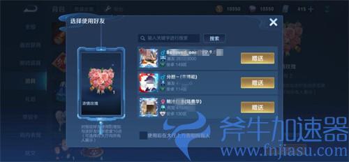 王者荣耀亲密度周上限是多少 2022最多提高几点亲密度