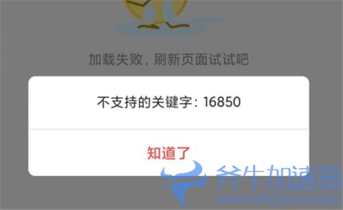 梦幻西游手游藏宝阁怎么搜索编号