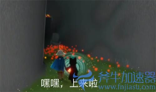 光遇秘密基地顶楼在哪 顶楼前往方法讲解