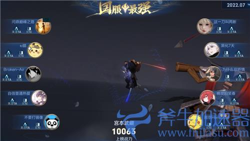 王者荣耀大国标是多少名 要排名多少才有