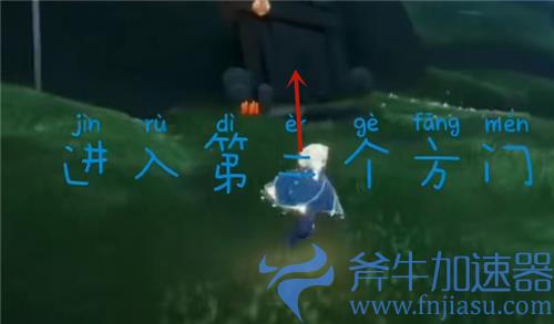 光遇老奶奶的餐桌在哪 雨林老奶奶做饭位置图解