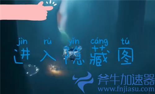 光遇老奶奶的餐桌在哪 雨林老奶奶做饭位置图解