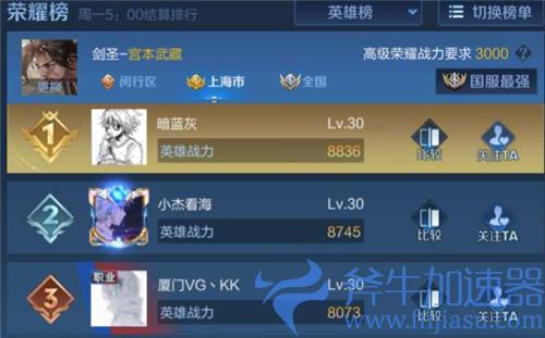 王者荣耀市标怎么拿 拿银标条件介绍