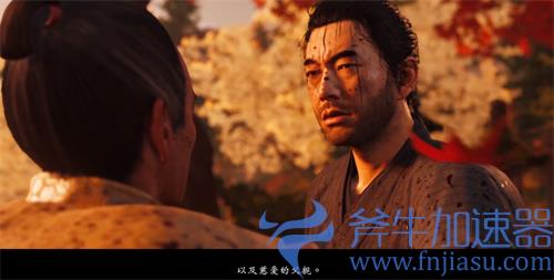 对马岛之魂要不要杀舅舅 杀不杀志村结局有什么不同