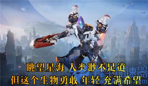 王者荣耀后羿无尽星芒台词大全 局内语音汇总