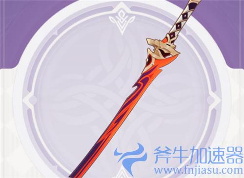 原神妖刀适合谁 给哪个角色用比较好